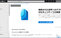 記事を見る