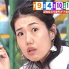 チュキック