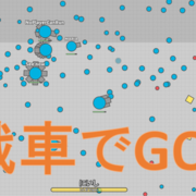 Diep Io