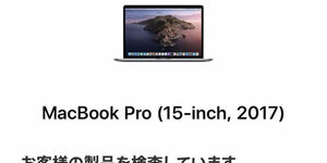 写真現像のためのMacとWinの違いは？MacBookPro16インチ(2019)か、Winに戻ってGALLERIA GCR2070RGF-QCにするか悩んでる。