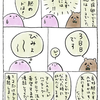 【採卵8回目4】凍結