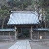 佐原の観福寺