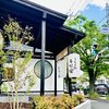 ２日続けて　小野原でランチしました