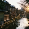 祇園 Gion, Kyoto