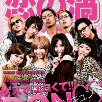 映画 伊藤くん a to e 80点 ミニシアター向きだと思いました ネタバレ感想と評価 フレデリカ Love 邦画 ネタバレ 映画 伊藤くん a to e 80点 ミニシアター向きだと思いました ネタバレ感想と評価 フレデリカ Love 邦画 ネタバレ