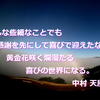 春眠で寝坊スタートの日曜日 ∈^0^∋