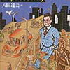 『勉強』は楽しい。―”ある２つのきっかけ”のどちらかがありさえすれば。