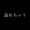 ヴァンガードの手持ちのデッキが60個近くになってた～vol.1～