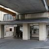 近鉄　川西駅