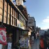 【お伊勢さん参りではちみつと戯れる】三重・水谷兄弟養蜂場「松治郎の舗　伊勢おはらい町店」で極上の献上蜜とハニポテ