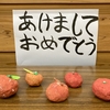〈 国分教室 〉1月最初の教室でした🍊