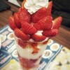 いちご🍓でふふふーん♪