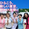 「れんごう」の力より「れんほう」を盛り上げたパワーのほうがはるかに尊いのだ！