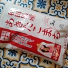 米は安物がいい