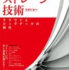 コラム「ストレージ通信」を更新。「HDD大手Seagateの四半期売上高は前期比が3四半期ぶりに増加」