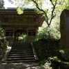 西国三十三所巡り　第四番　施福寺