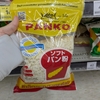 パン粉