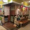 絶品！居酒屋の豚丼！！(渡辺通)