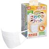 レック 日本製 不織布 マスク さわやかフィット こども用 30枚入 ( 個包装 ) 125×90mm /園児・低学年(4~9歳)/幅広ゴム/JIS規格適合/全国マスク工業会/VFE BFE PFE 99%ガード/ガードエンボス加工で頬にフィット/