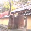  北陸旅行記3日目（近江町市場〜長町武家屋敷跡）