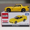 トミカ ショップオリジナル マツダ RX-7