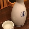 立ち飲みじんべえ☆☆