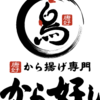 【最新節約術】から好しでau PAY(auペイ)は使える？