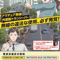 家電小売関連