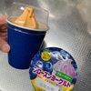 ミニストップ:北海道らいでんメロンソフト/フローズンヨーグルトブルーベリー
