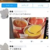 飲みと即と騎士と②