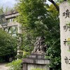 「晴明神社」（京都市上京区）