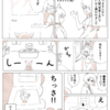 編集長が人間じゃなかった話