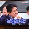 ●アベ様「官房機密費もあるから」…馳浩石川県知事殿、どの辺に「誤解を生じかねない」「事実誤認がある」のでしょうね？　撤回でお終い？