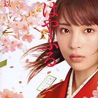 漫画 ちはやふる 38巻感想 考察 ちはやふるはなぜ面白いのか 物語る亀