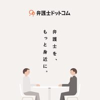 オリパ 違法