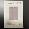 PLAUD NOTEがスゴすぎた！ボイスレコーダーの進化に驚愕！！