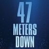 海底47m
