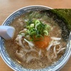 【丸源】新年1発目