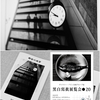 『黒白寫眞展覧会●20』の二週目が始まるよ