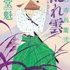 本を読む時間があるのは幸せか