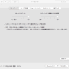 まだ変換でF7,F8,F9,F10キー使っていないの？キーボード入力は最速にした方が仕事が捗る