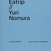 Tokyo Eatrip 野村友里