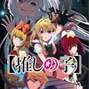 アニメ『推しの子』第3期制作決定！アクアとルビーの復讐の行方 はどうなる？