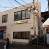 京王　代田橋駅