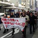 沖縄にも京都にも米軍基地はいらない！