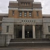 国立科学博物館