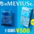 【紙巻きタバコニュース】「メビウス・E シリーズ・3・100’s」が 500 円で新登場