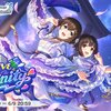 2024/5/27～6/2 のアイマス 