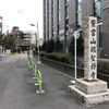 紫雲山 瑞聖寺（白金台,東京）2018/11/18
