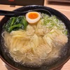 春樹拉麺の「えびワンタン麺」